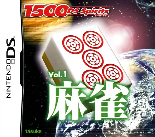 1500 DS Spirits Vol. 1 – Mahjong