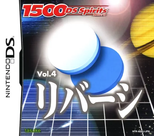 1500 DS Spirits Vol. 4 – Reversi