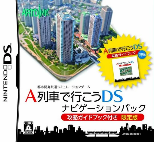 A Ressha de Ikou DS