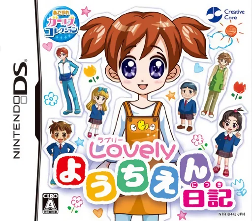 Akogare Girls Collection – Lovely Youchien Nikki