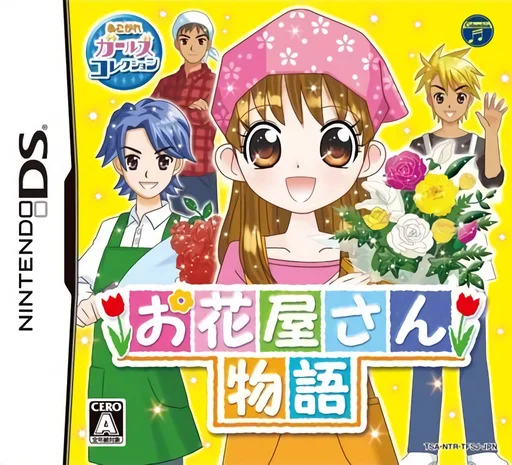 Akogare Girls Collection – Ohanaya-san Monogatari