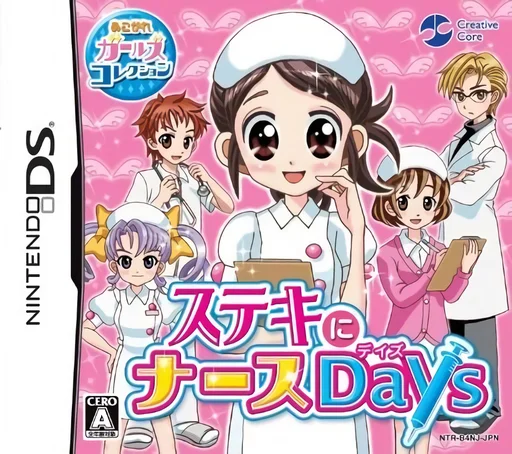 Akogare Girls Collection – Suteki ni Nurse Days