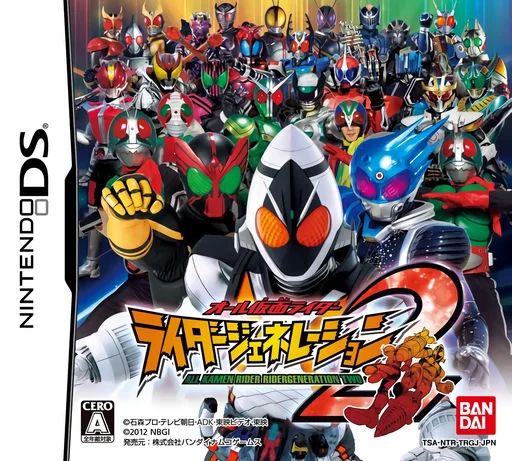 All Kamen Rider – Rider Generation 2