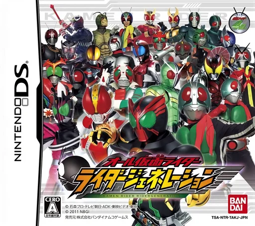 All Kamen Rider – Rider Generation