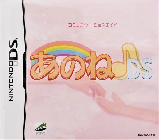 Anone DS