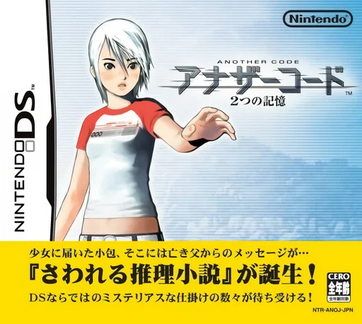 Another Code – Futatsu no Kioku