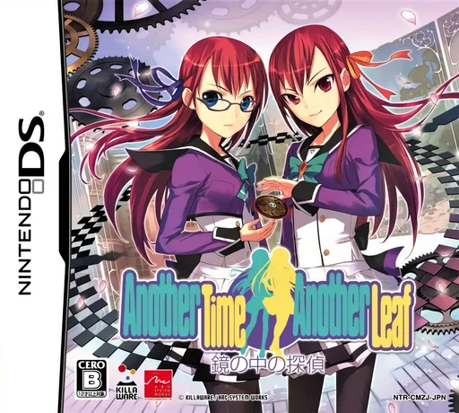 Another Time, Another Leaf – Kagami no Naka no Tantei