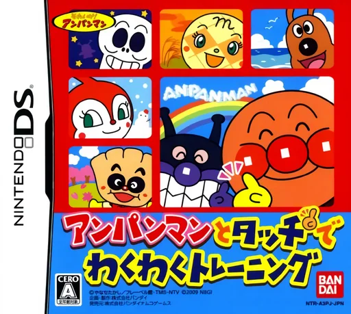 Anpanman to Touch de Waku Waku Training
