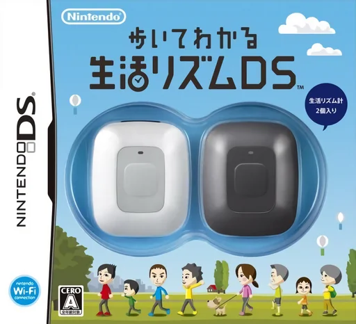 Aruite Wakaru – Seikatsu Rhythm DS