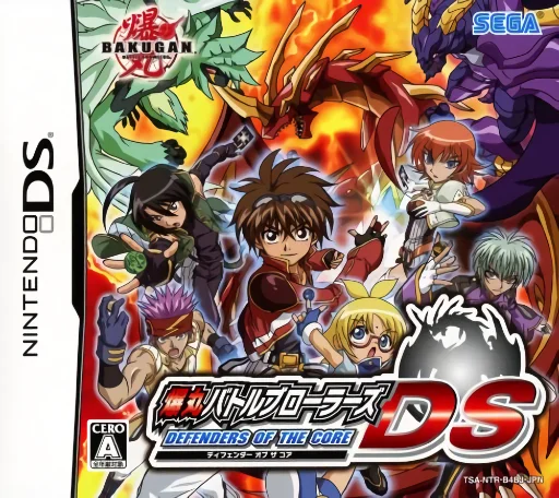 Bakugan Battle Brawlers DS – Defender of the Core