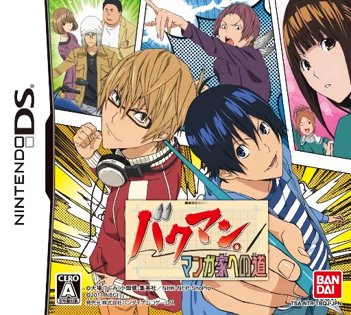 Bakuman. – Mangaka e no Michi