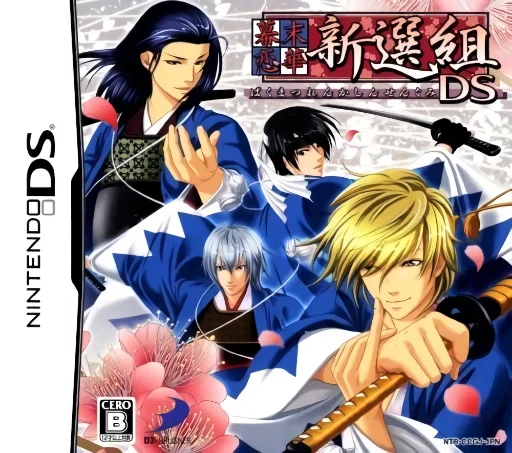 Bakumatsu Renka Shinsengumi DS