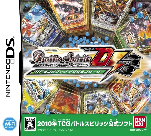 Battle Spirits Digital Starter