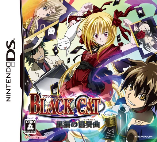 Black Cat – Kuroneko no Concerto