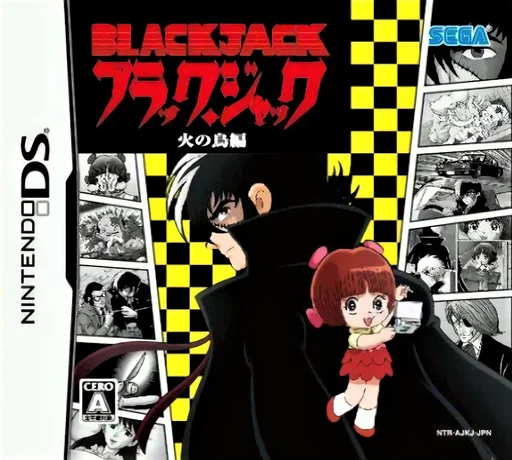 Black Jack – Hi no Tori Hen