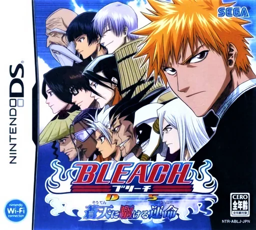 Bleach DS – Souten ni Kakeru Unmei