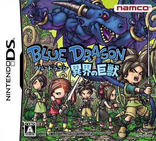 Blue Dragon – Ikai no Kyojuu
