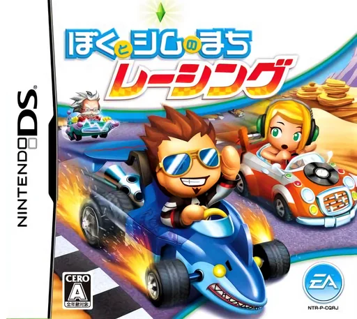 Boku to Sim no Machi – Racing
