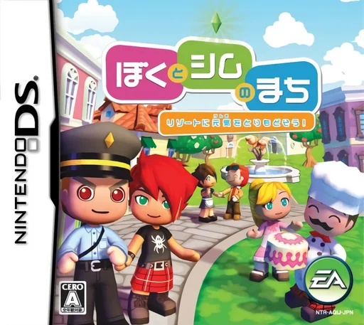 Boku to Sim no Machi – Resort ni Genki o Torimodosou!