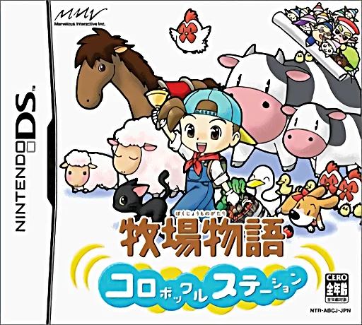 Bokujou Monogatari – Colobockle Station