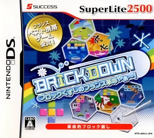 Brickdown – Block Kuzushi no France Kakumei Yaa!