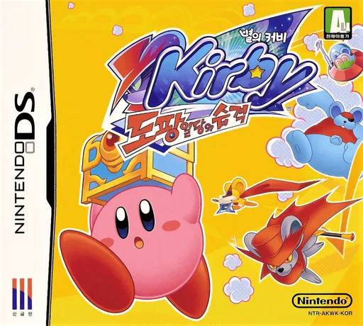 Byeorui Kirby – Dopang Ildangui Seupgyeok