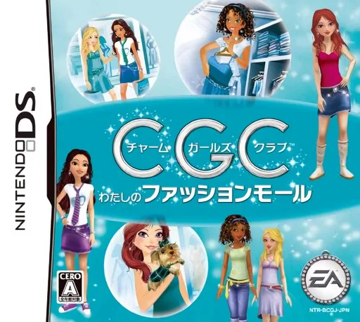 Charm Girls Club – Watashi no Fashion Mall