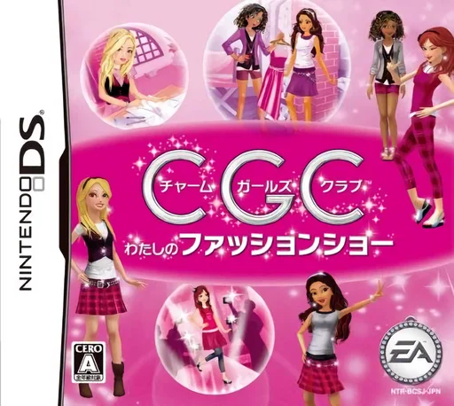 Charm Girls Club – Watashi no Fashion Show
