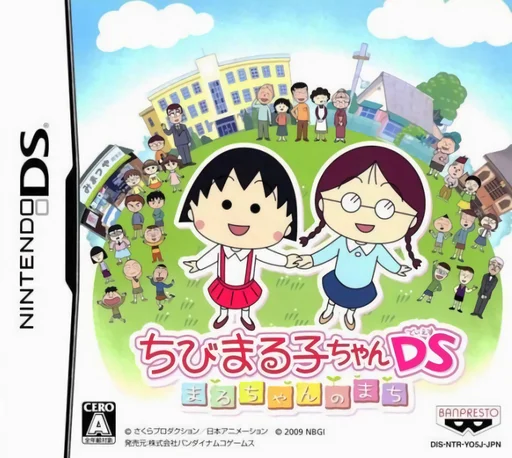 Chibi Maruko-chan DS – Maru-chan no Machi
