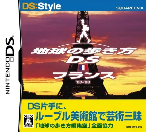 Chikyuu no Arukikata DS – France ’07-’08
