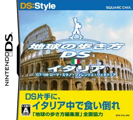 Chikyuu no Arukikata DS – Italia ’07-’08 – Roma, Milano, Firenze, Venezia