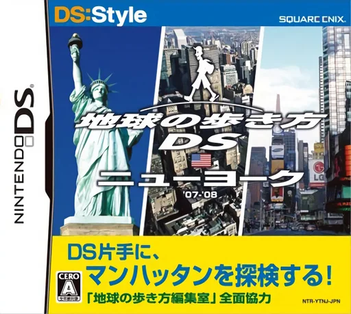 Chikyuu no Arukikata DS – New York ’07-’08