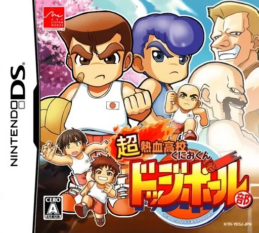 Chou Nekketsu Koukou Kunio-kun – Dodgeball-bu