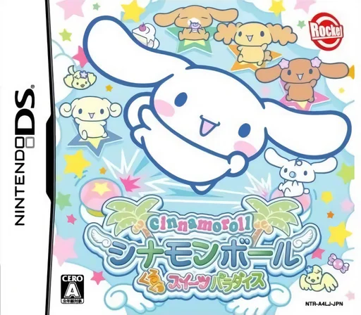 Cinnamoroll – Cinnamon Ball – Kurukuru Sweets Paradise