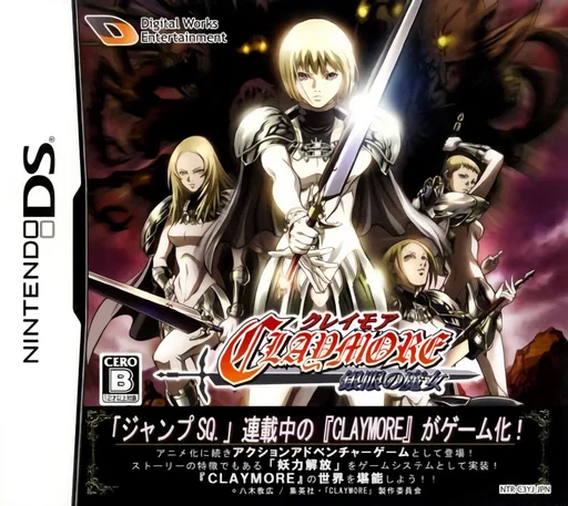 Claymore – Gingan no Majo