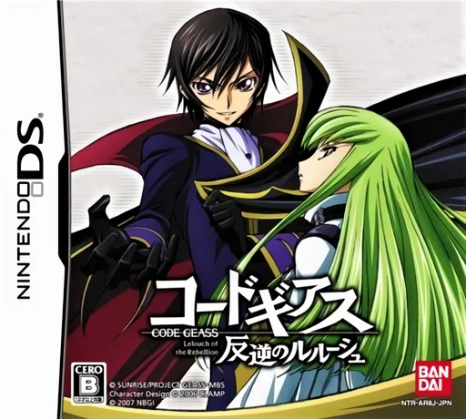 Code Geass – Hangyaku no Lelouch