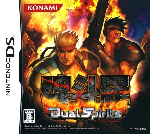 Contra – Dual Spirits