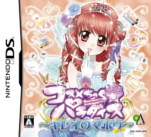 Cosmetick Paradise – Kirei no Mahou