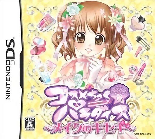 Cosmetick Paradise – Make no Kiseki
