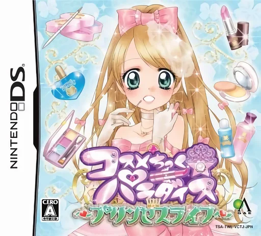 Cosmetick Paradise – Princess Life
