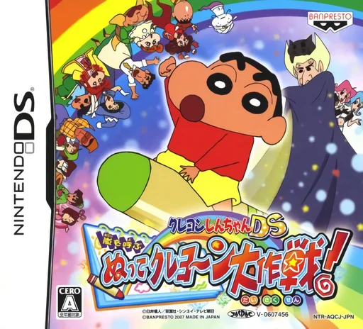 Crayon Shin-chan DS – Arashi o Yobu Nutte Crayoon Daisakusen!