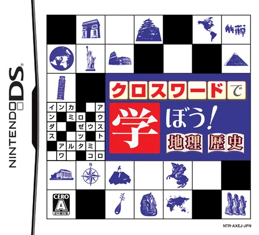 Crossword de Manabou! Chiri – Rekishi