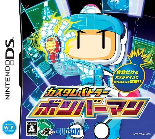 Custom Battler Bomberman