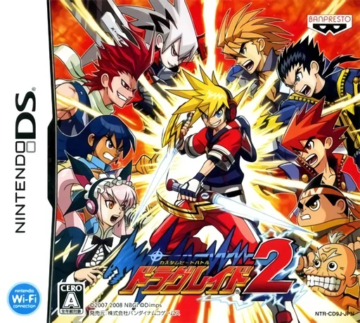 Custom Beat Battle – Draglade 2
