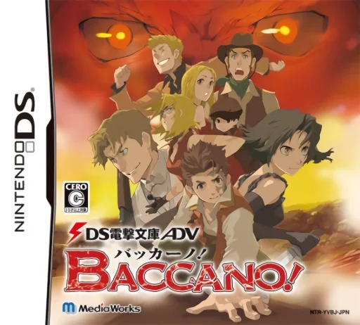 DS Dengeki Bunko ADV – Baccano!