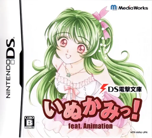 DS Dengeki Bunko – Inukami! feat. Animation