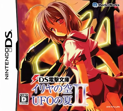 DS Dengeki Bunko – Iriya no Sora, UFO no Natsu II