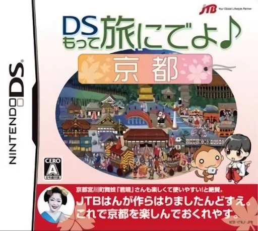 DS Motte Tabi ni Deyo – Kyoto
