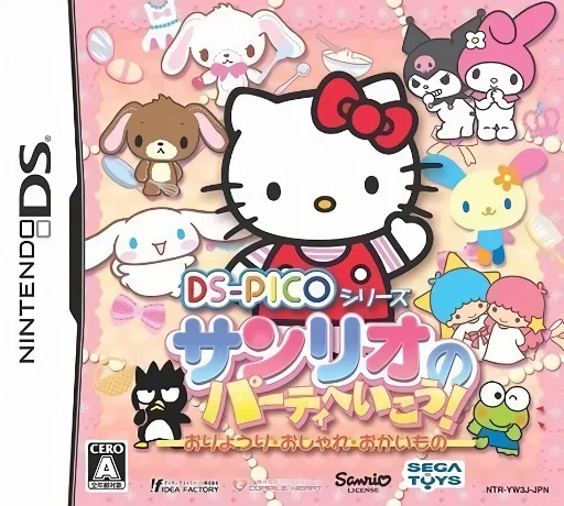 DS-PICO Series – Sanrio no Party e Ikou! – Oryouri, Oshare, Okaimono