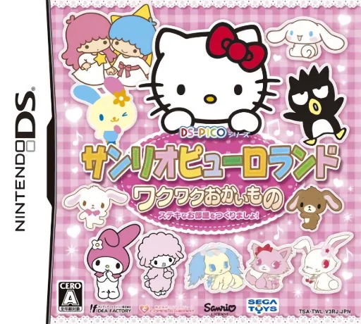 DS-Pico Series – Sanrio Puroland – Waku Waku Okaimono – Suteki na Oheya o Tsukuri Masho